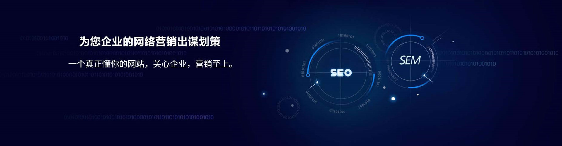 淇县信息流优化师