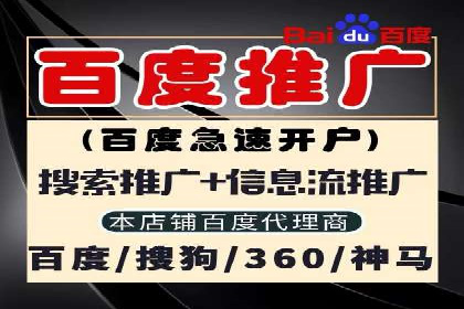 360信息流广告在汽车行业的营销策略